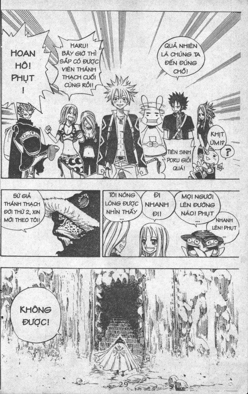 rave master (scan) chapter 32 29
