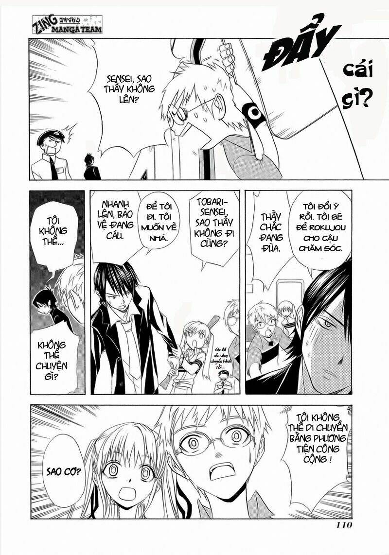 nabari no ou chapter 4 10