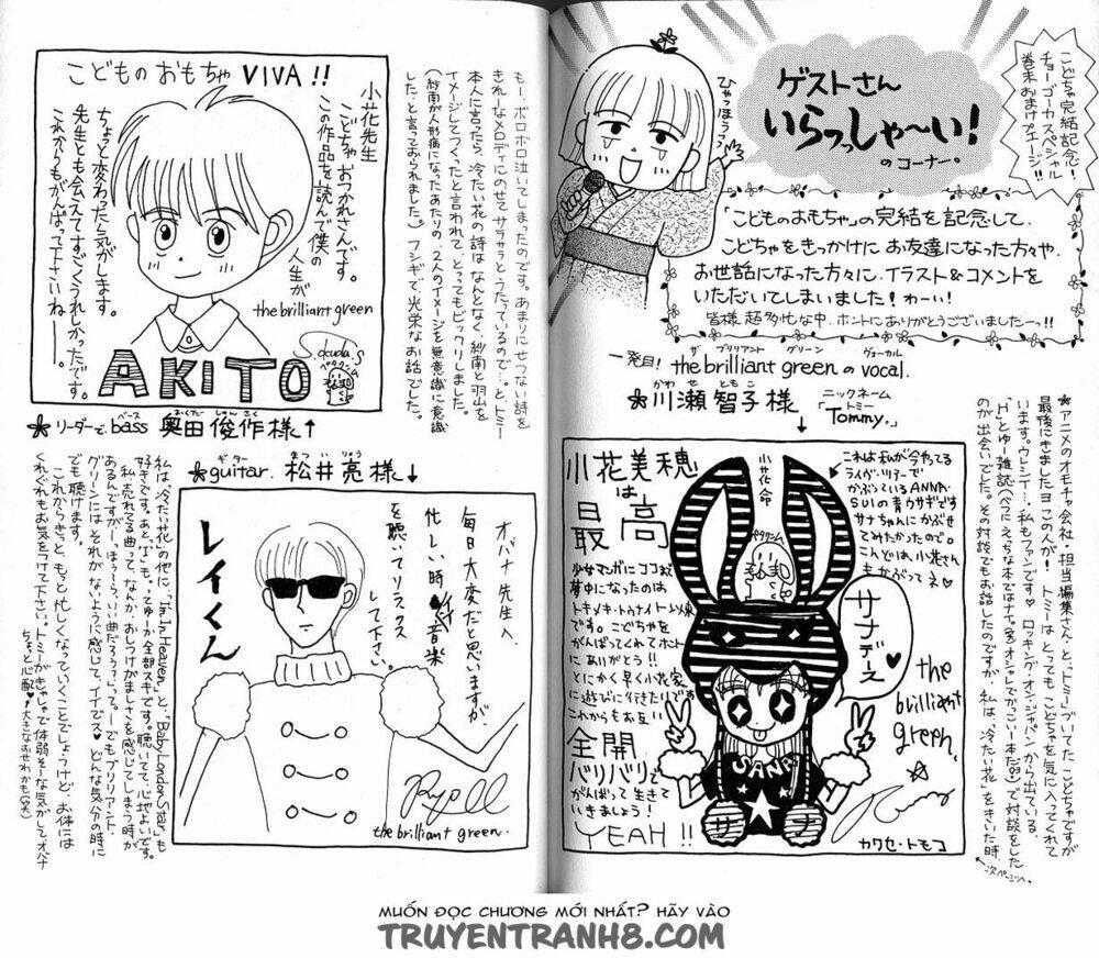 kodomo no omocha chapter 51 35