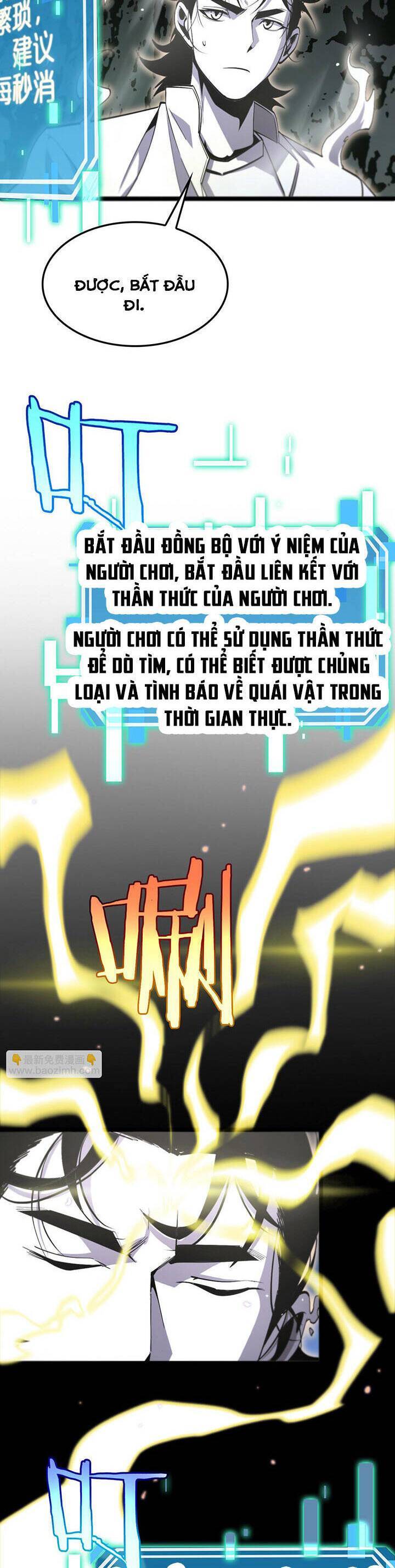 chư giới - tận thế online chapter 237 14