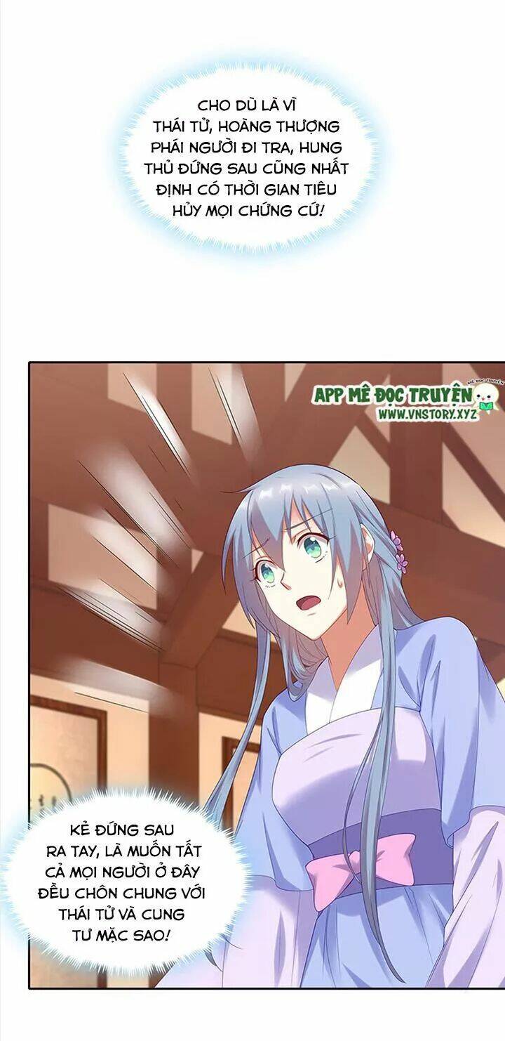 đô đốc đại nhân sủng thê kí chapter 99 27