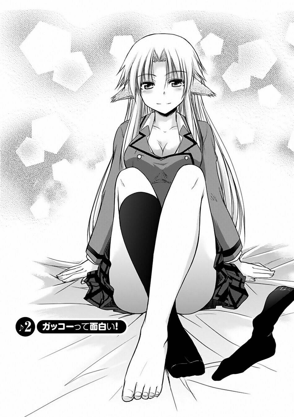 perowan! - hayaku shinasai! goshujinsama chapter 2 3