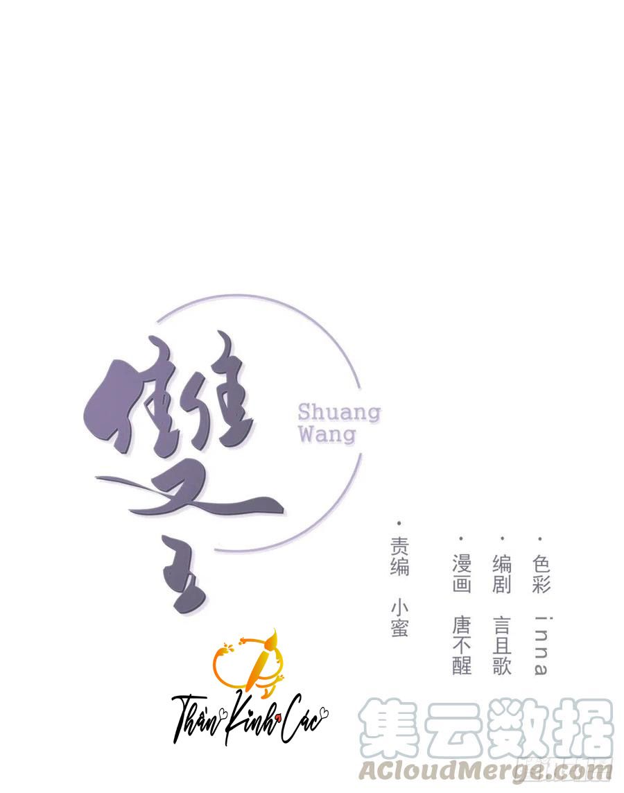 song vương chapter 40 1