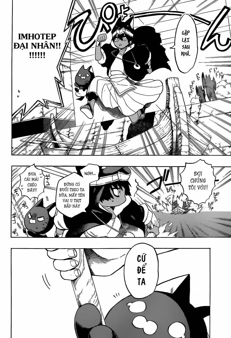 great priest imhotep chapter 6.5 52