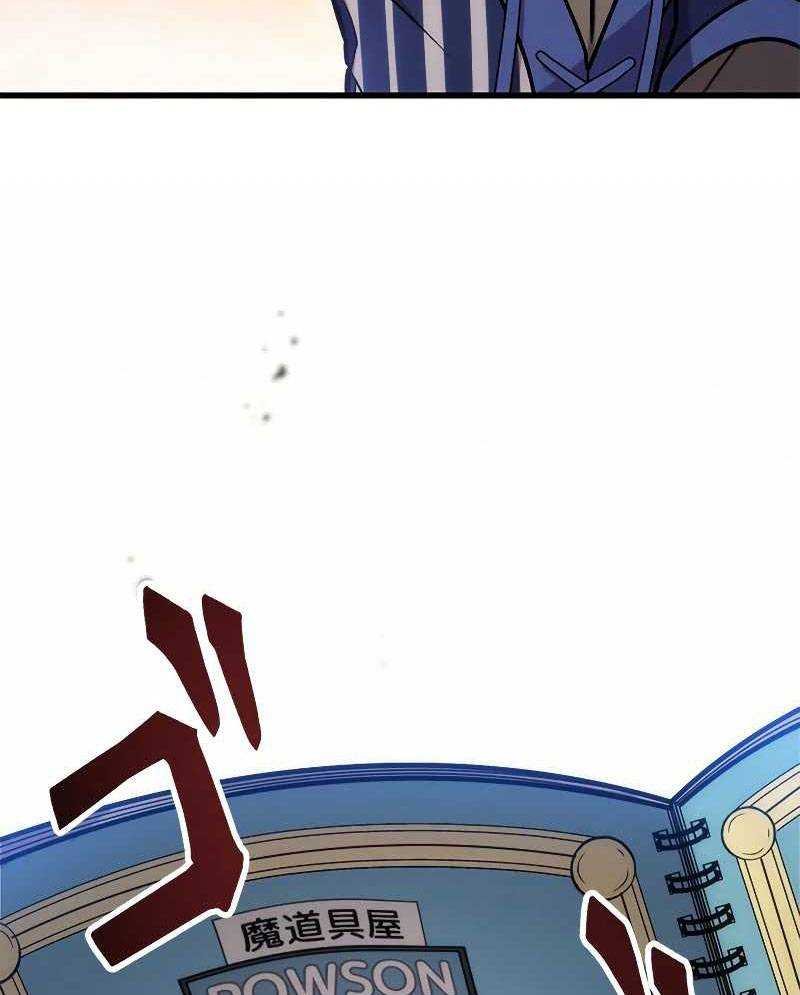 ông chú bán hàng mạnh nhất chapter 2 9