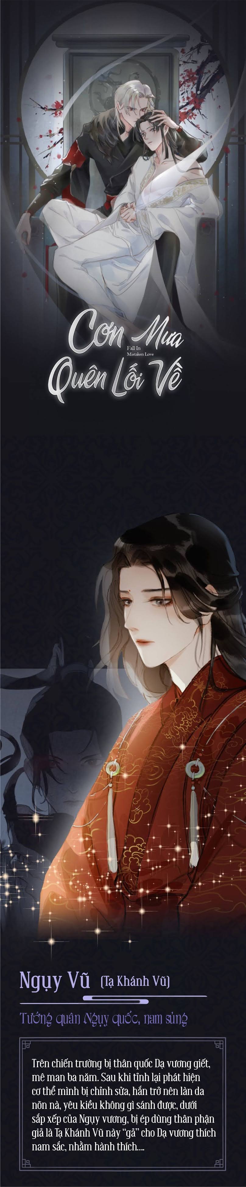 cơn mưa quên lối về chapter 0 1