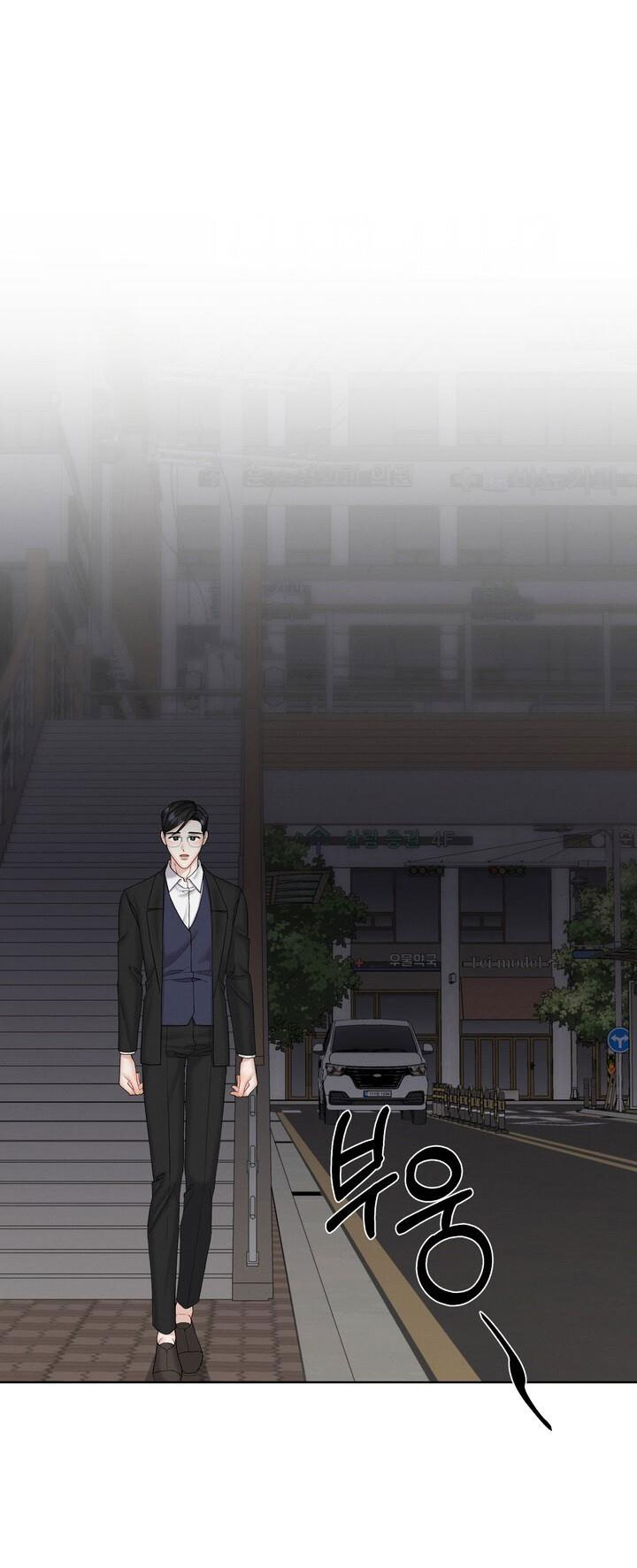 Trò Chơi Giữa Hai Người chapter 19.1 - Trang 11