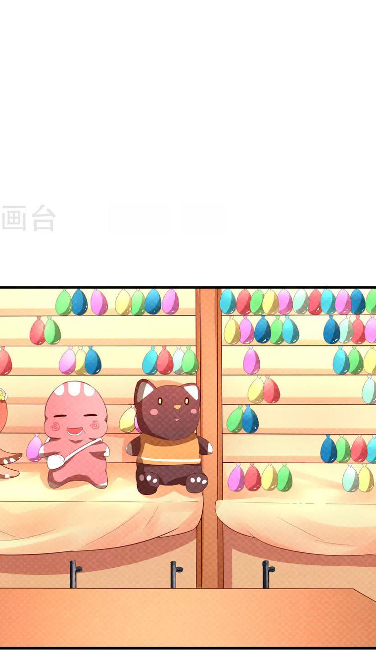 cuộc sống hào môn của vu nữ chapter 23 2