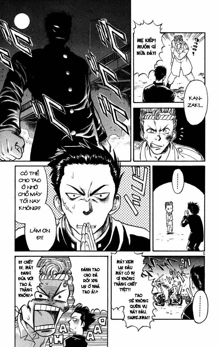 aoi destruction chapter 1 4