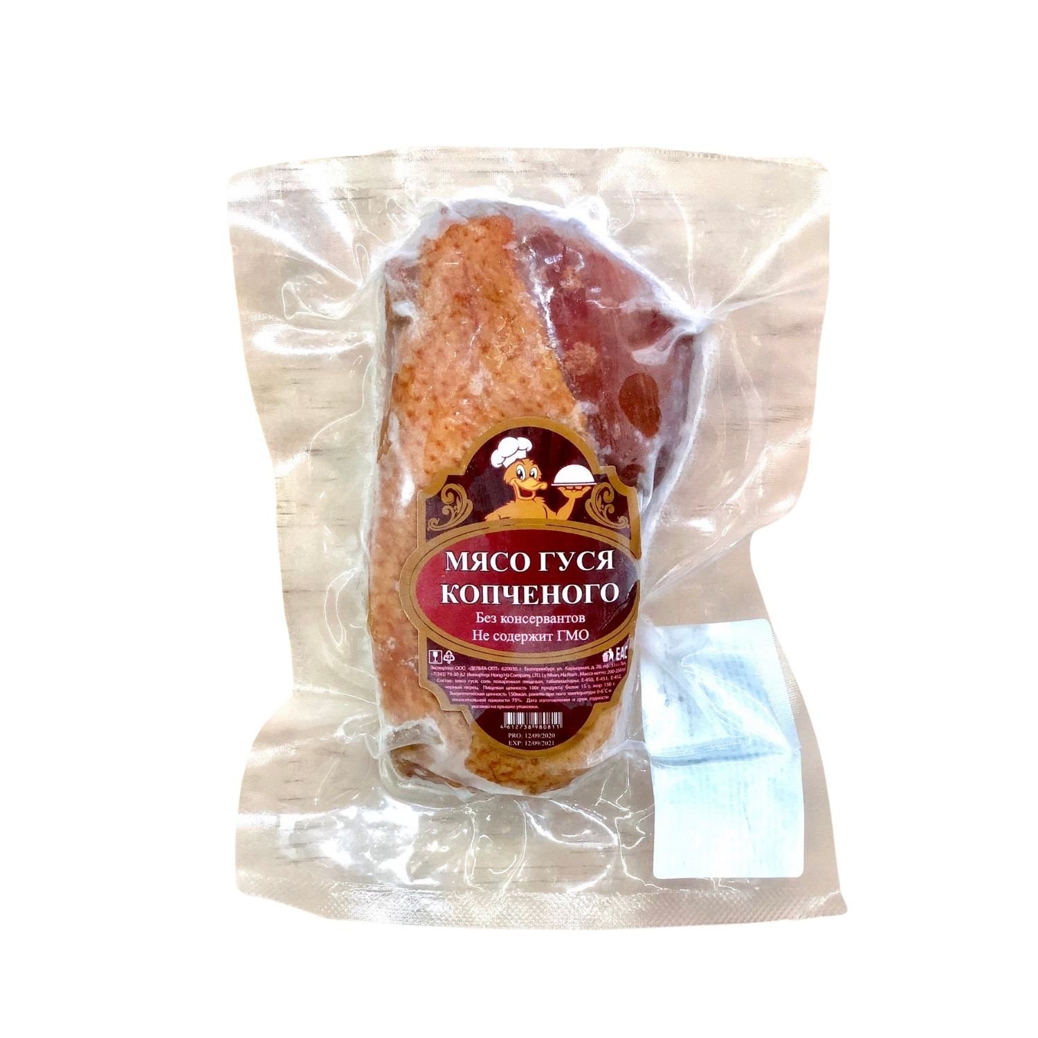 Lườn Ngỗng Xông Khói Nhập Khẩu Nga 200g