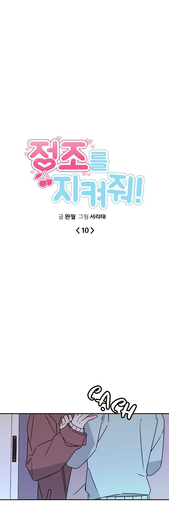 bảo vệ trinh tiết chapter 10 1