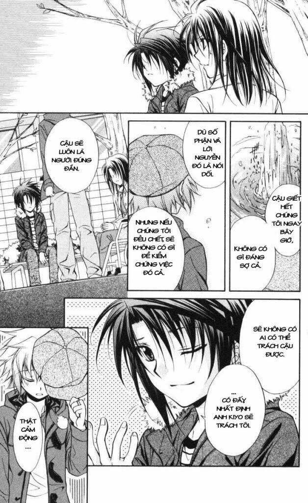 spiral: suiri no kizuna chapter 60 16