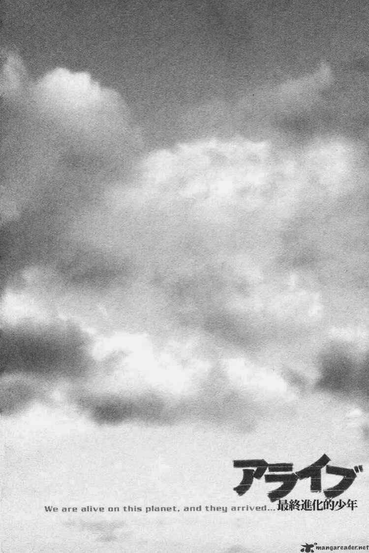 alive - the final evolution chapter 77 5