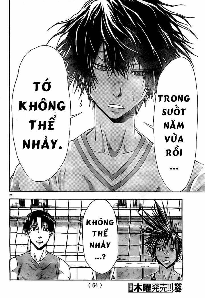 harigane service chapter 2 20