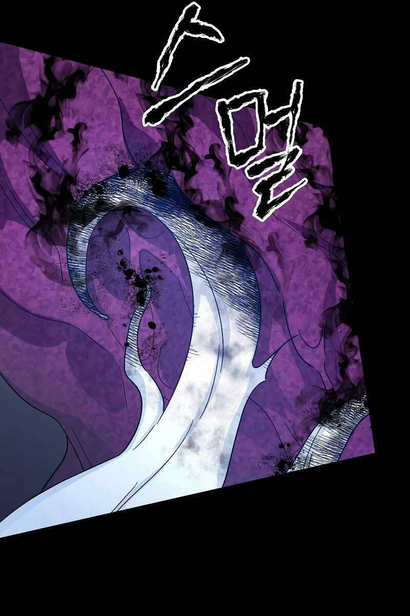 Người Mới Này Quá Mạnh chapter 56.1 26