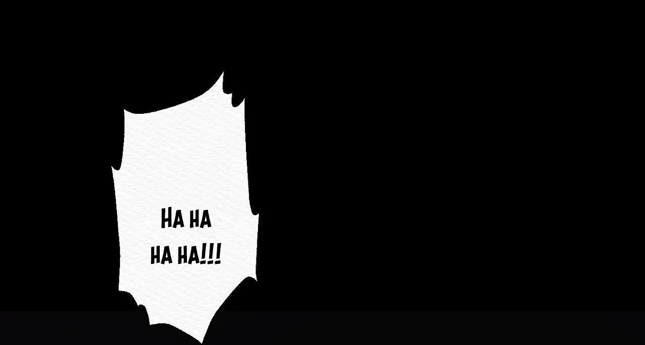 qủy dạ khúc chapter 1 80