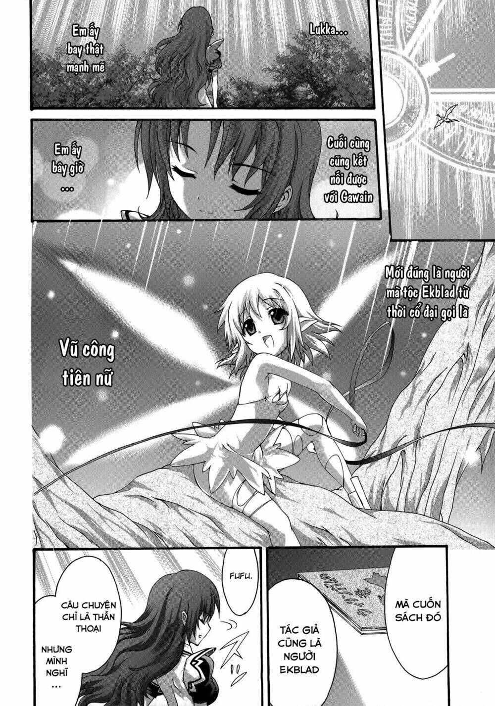 seikoku no dragonar chapter 23 31