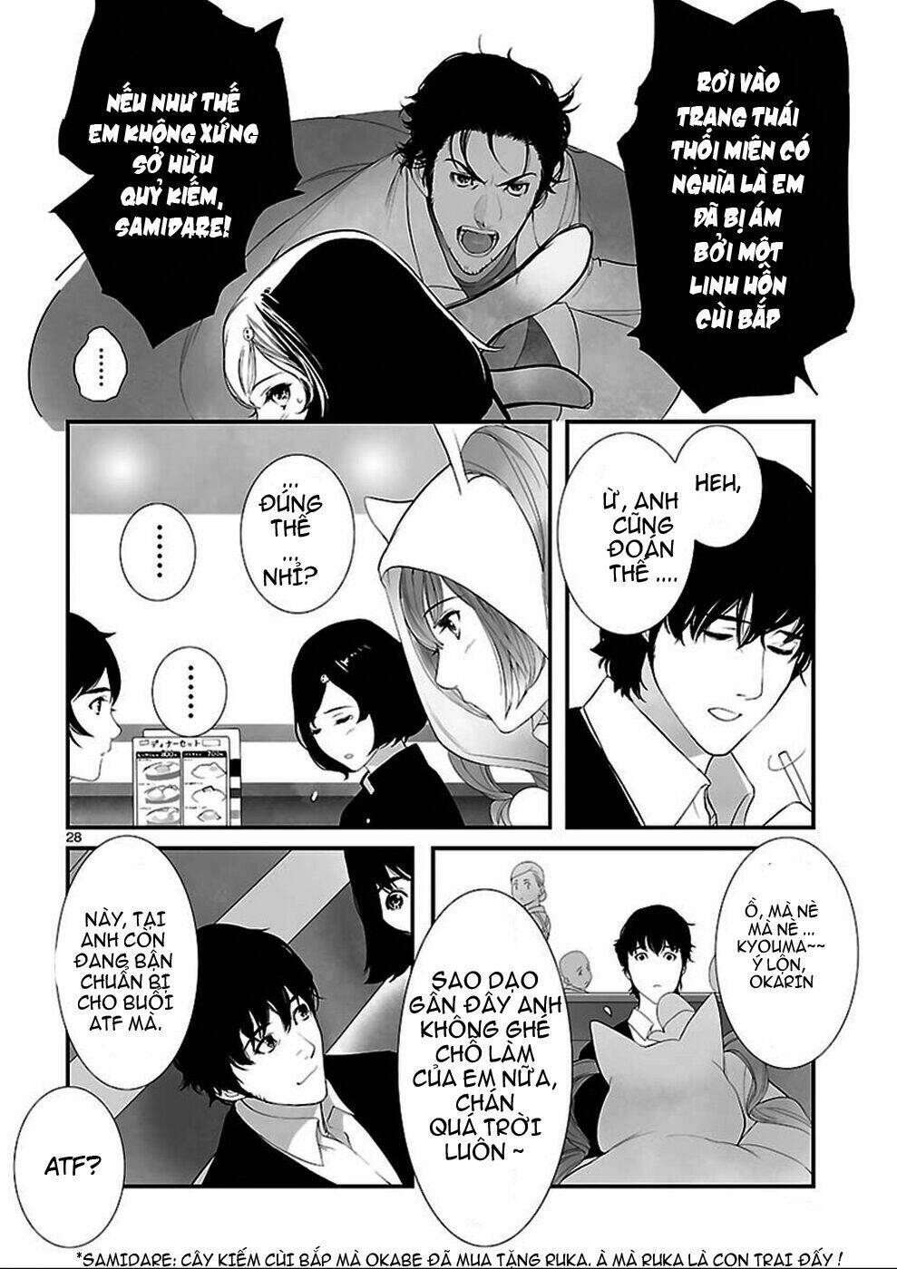 steins;gate chapter 2 13