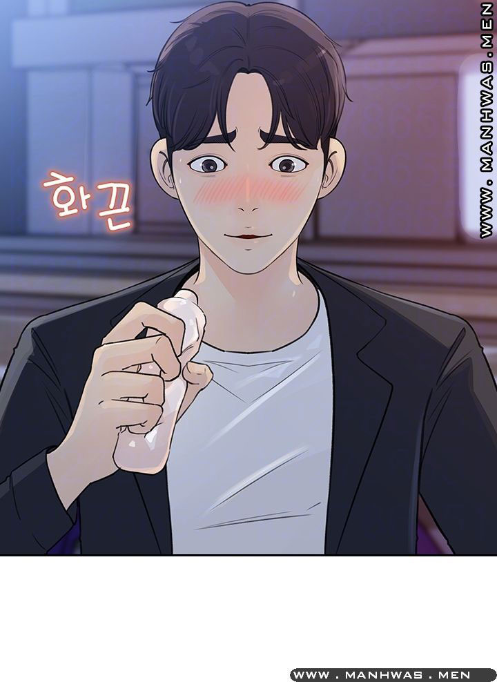 giữ em đi chapter 4 7