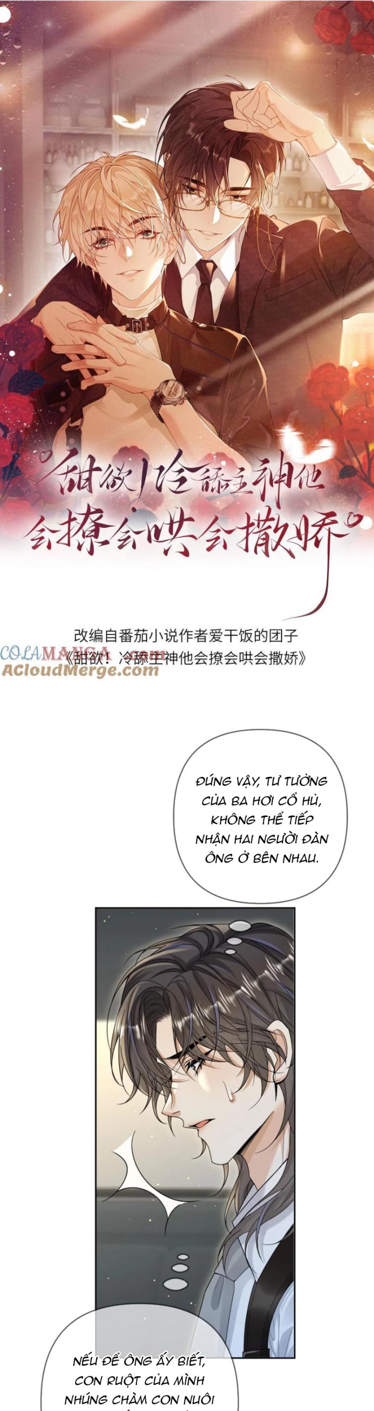 Lang Cẩu Chủ Thần chapter 197