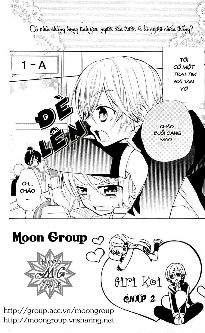 giri koi chapter 2 3