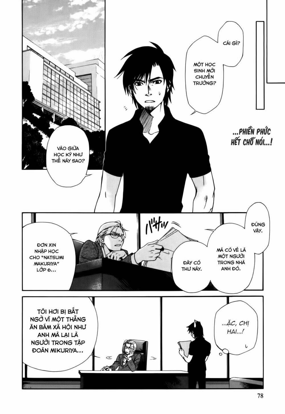 gohan shiyo! chapter 3 7