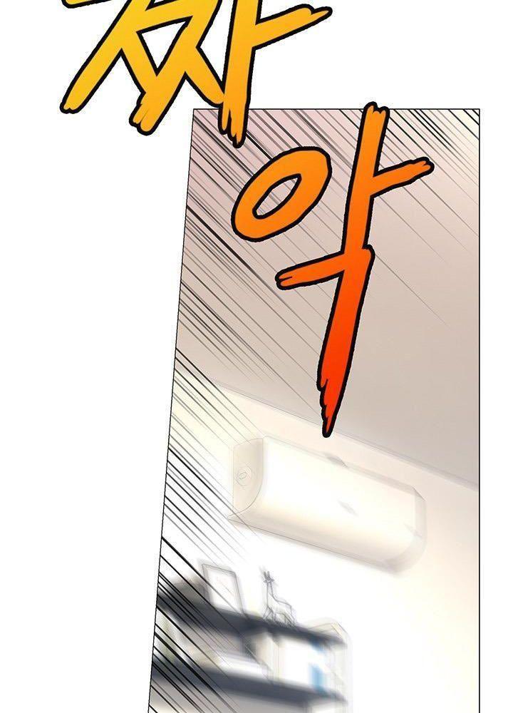 công việc sung sướng chapter 1.2 54