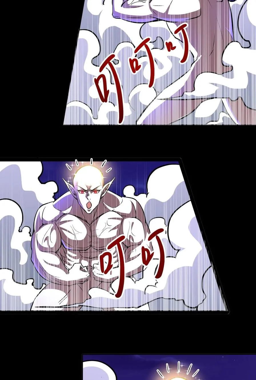 quỷ dị dược tề sư: bệnh nhân của ta đều là kinh khủng chapter 80 11