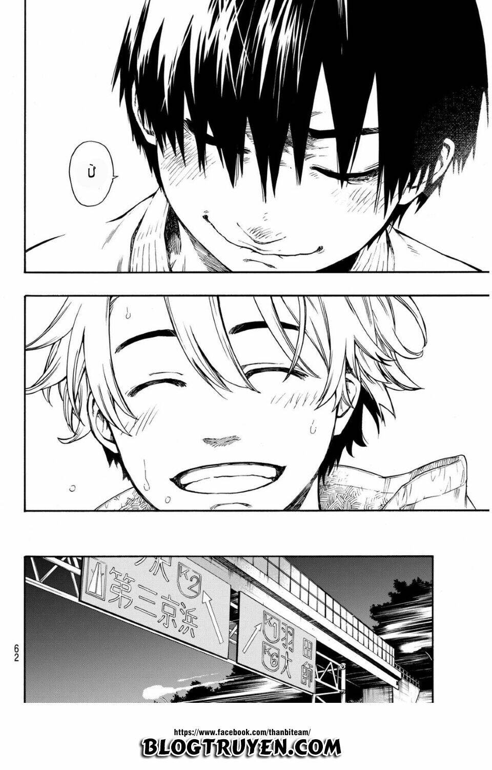 tenohira no netsu wo chapter 1 54