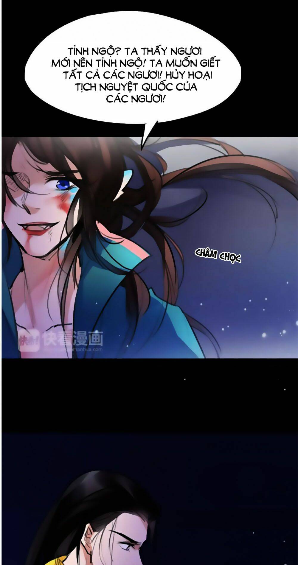 đường tăng cũng quyến rũ chapter 47 26