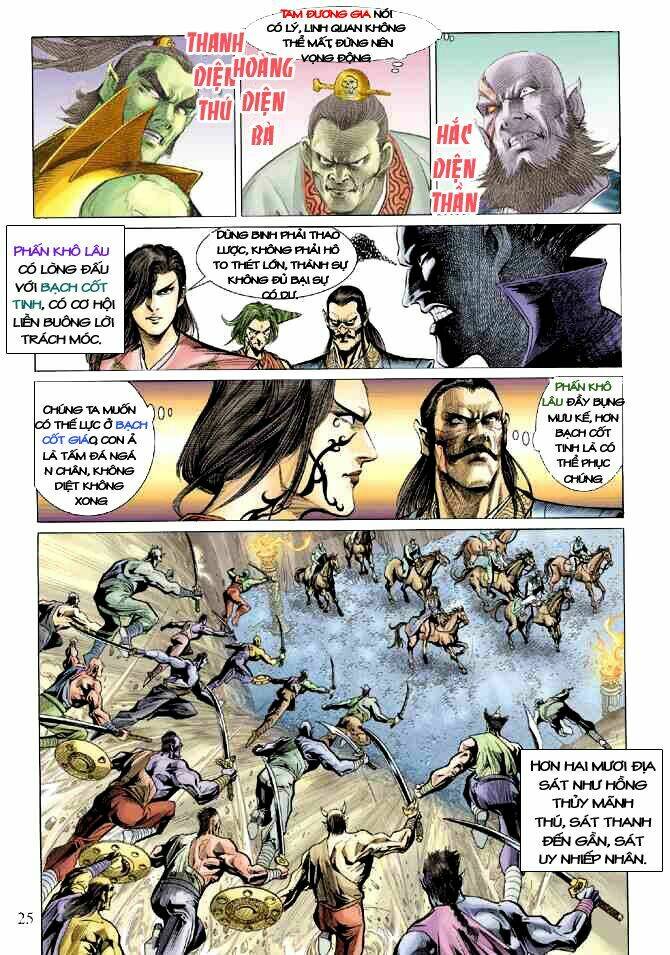 thiên tử truyền kỳ 5 - như lai thần chưởng chapter 14 25