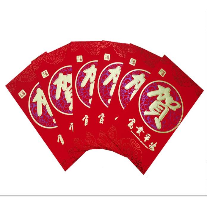 Lốc 6 Bao Lì Xì màu đỏ Đám cưới và quà tặng Sự kiện lễ tết Sinh Nhật Đầy Tháng Thôi Nôi Mừng tuổi