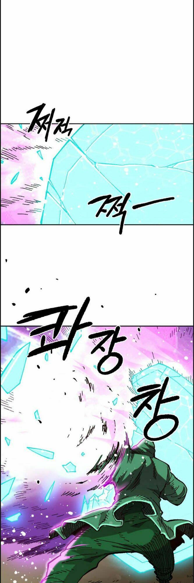 đại lục vô song chapter 33 14