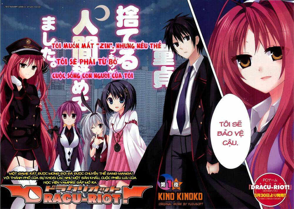 dracu-riot! chapter 1 3