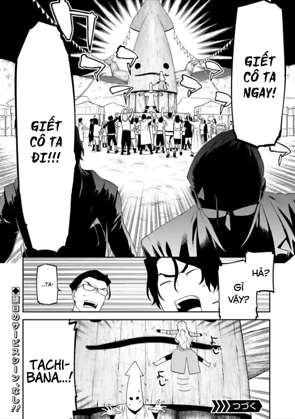 fantasy bishoujo juniku ojisan to [manga] chapter 30 14