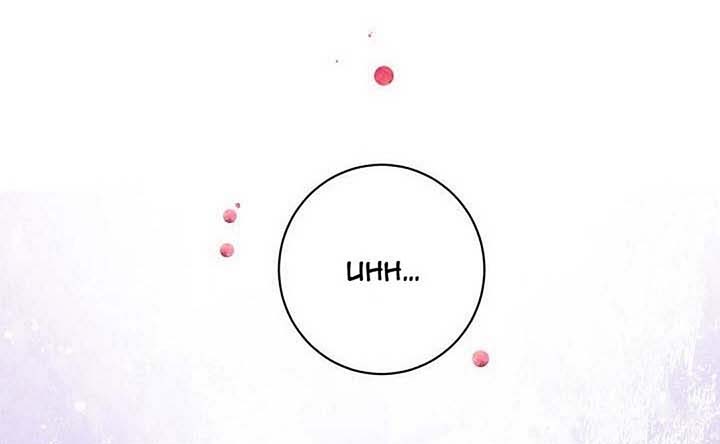 chinh phục quý ngài ma cà rồng chapter 5 73