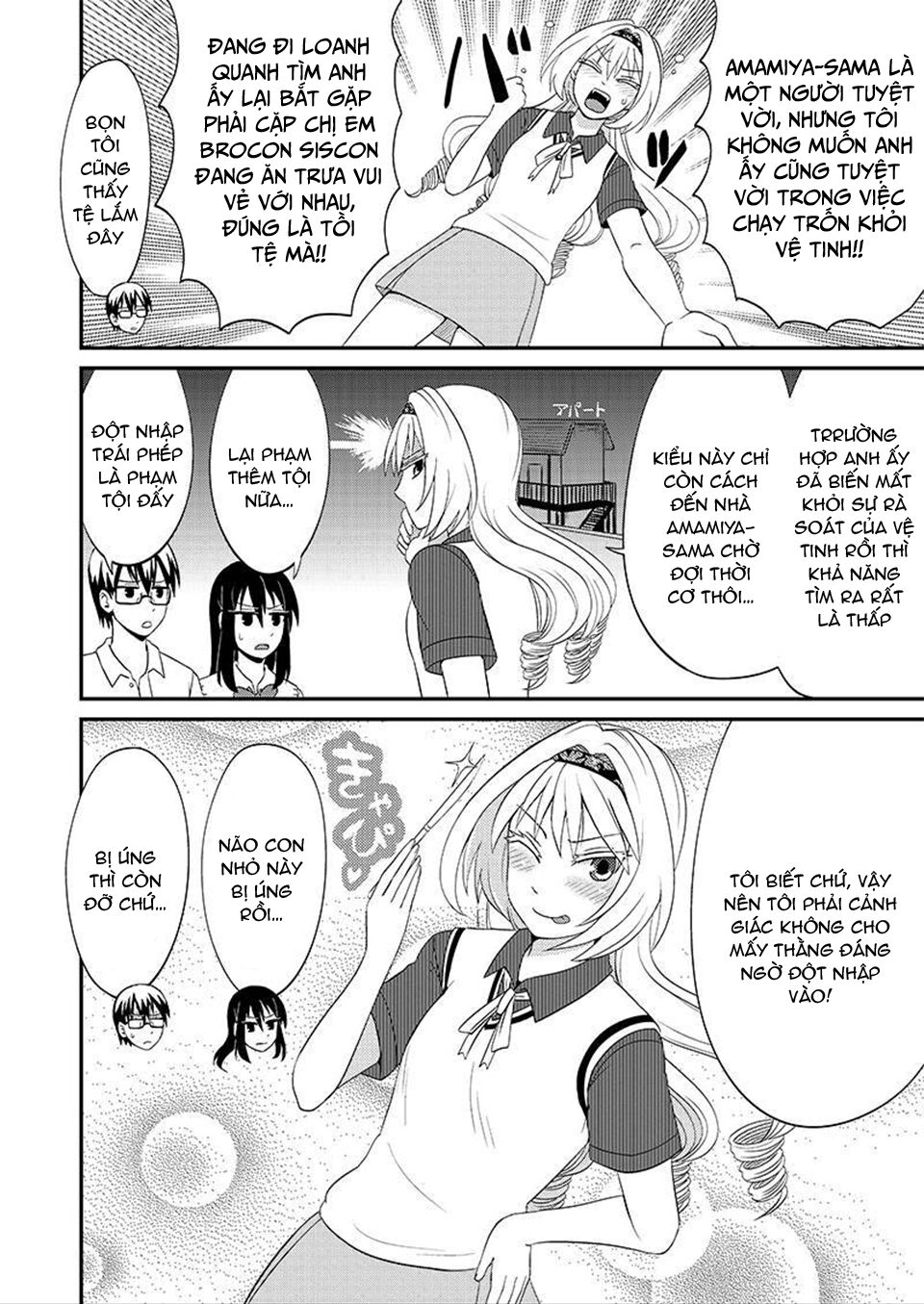 kyoudai hodo chikaku tooimono wa nai chapter 81 2