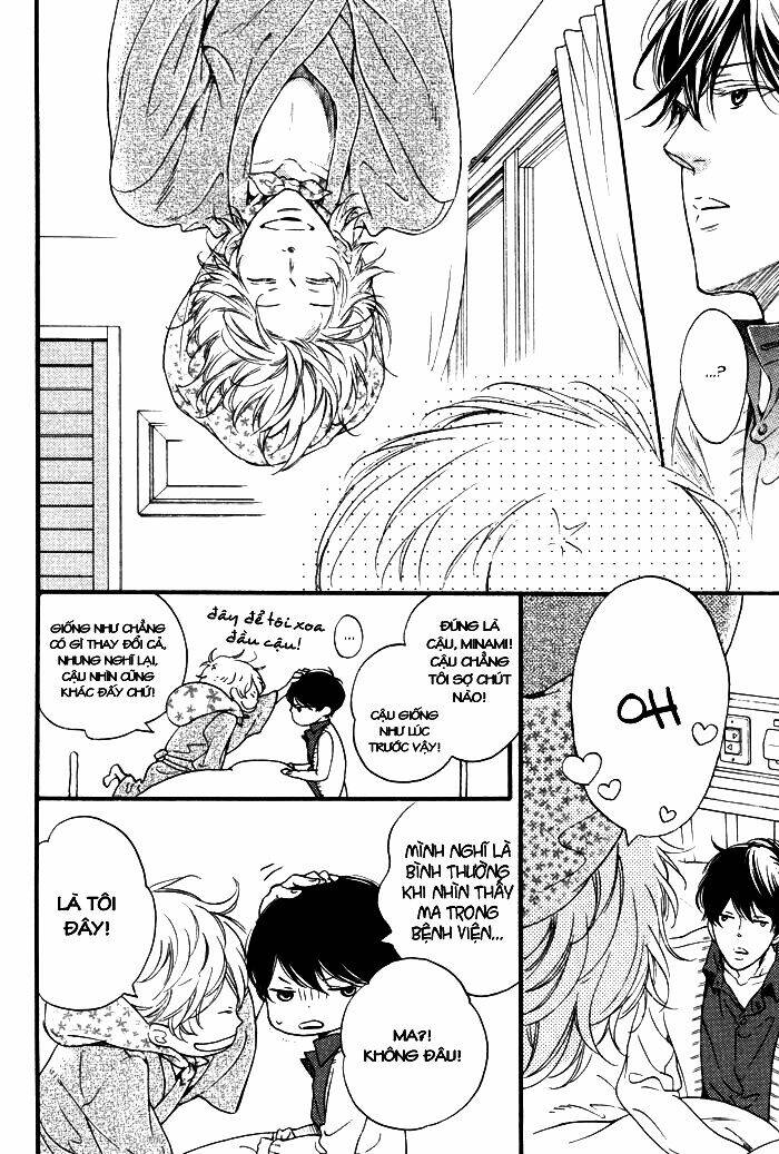 ai ni yuku chapter 0 11