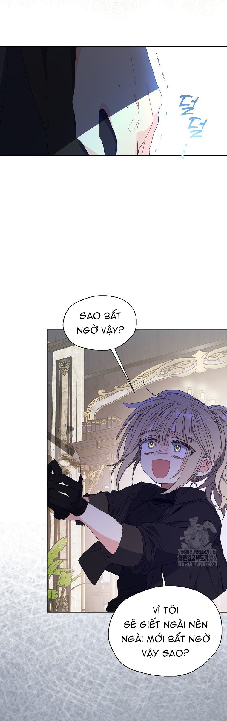 bệ hạ, xin đừng giết tôi!! chapter 124.1 23