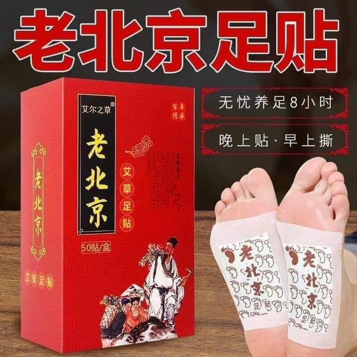 Hộp 50 MIẾNG DÁN CHÂN NGẢI CỨU THẢI ĐỘC BẮC KINH