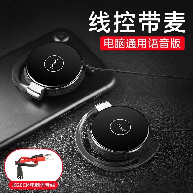 Vận Chuyển nhanh Tai Nghe Tai Nghe Có Dây Tai Nghe Nhét Tai Lúa Mì Không In-Ear và Không Gây Tổn Thương cho Tai Nghe Máy Tính Để Bàn Bút