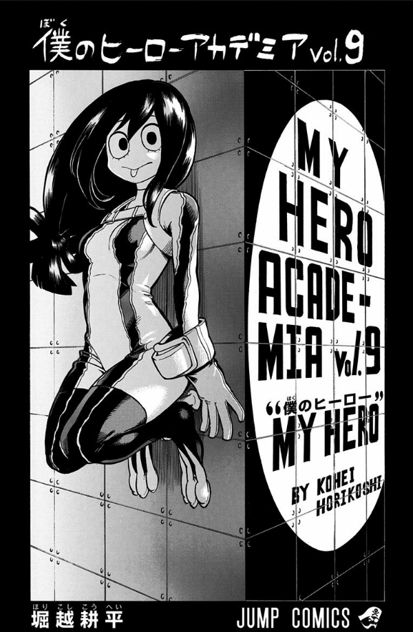 My Hero Academia 9 (Japanese Edition)