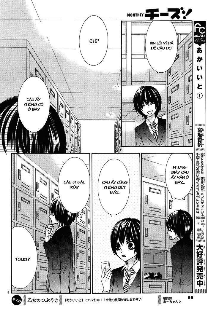 akaiito chapter 8 4