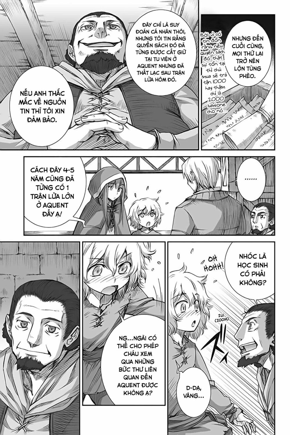 ookami to koushinryou chapter 48 23