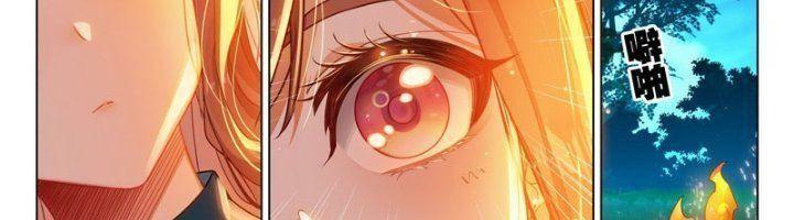 đấu la đại lục 5 - đường tam trùng sinh chapter 96 76