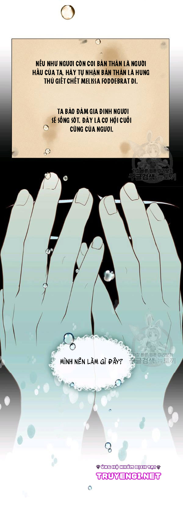 cẩn thận nữ phụ phản diện đấy! chapter 65 28