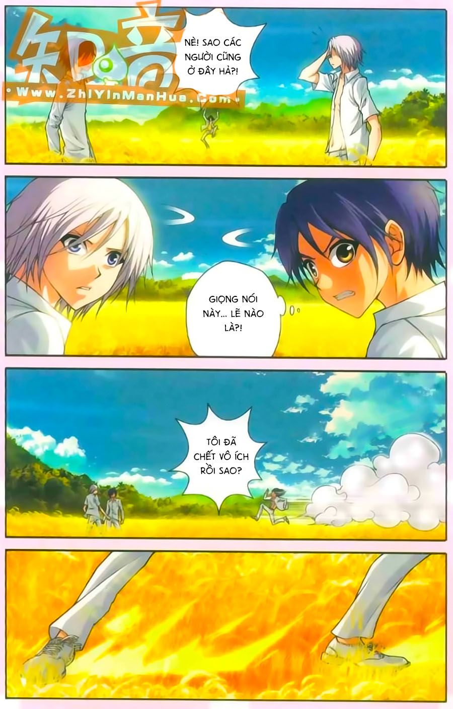 thâu tinh cửu nguyệt thiên chapter 386 11