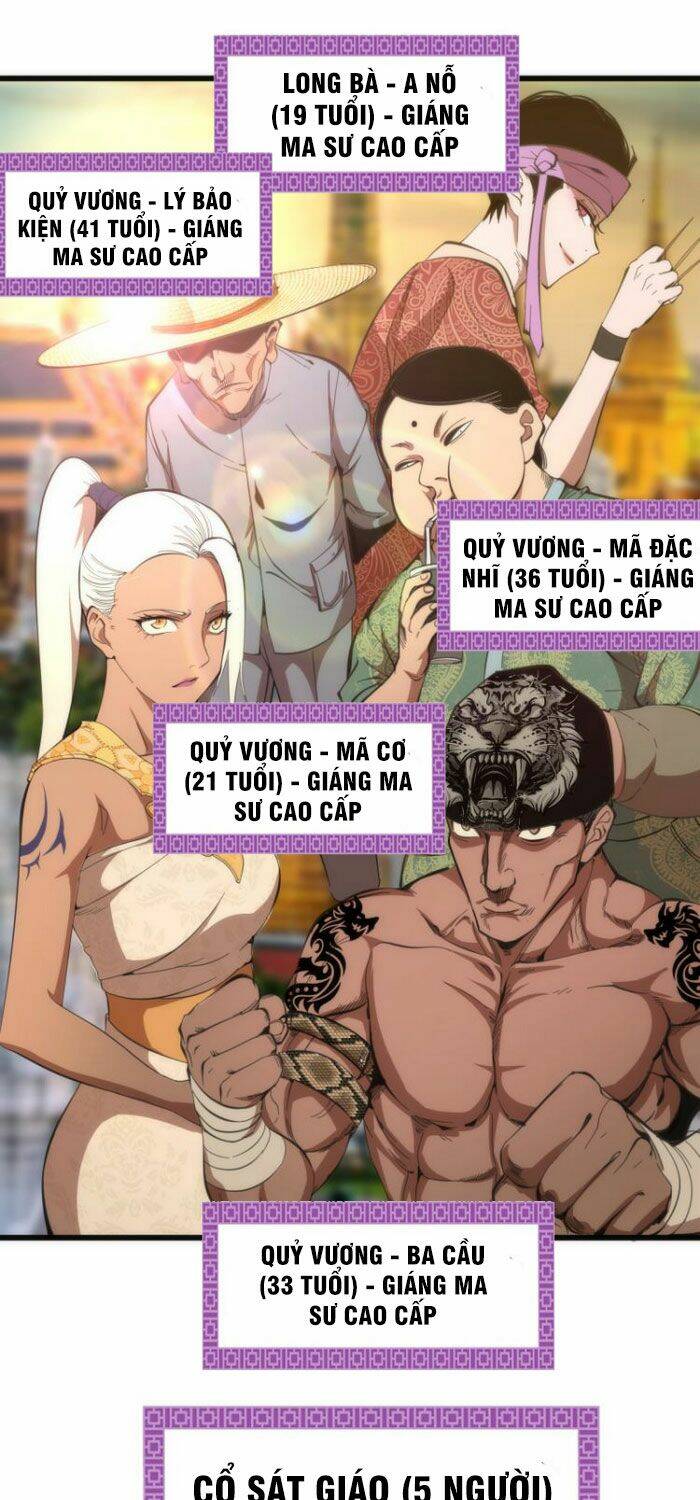 Cao Đẳng Linh Hồn Chapter 109 - Trang 0