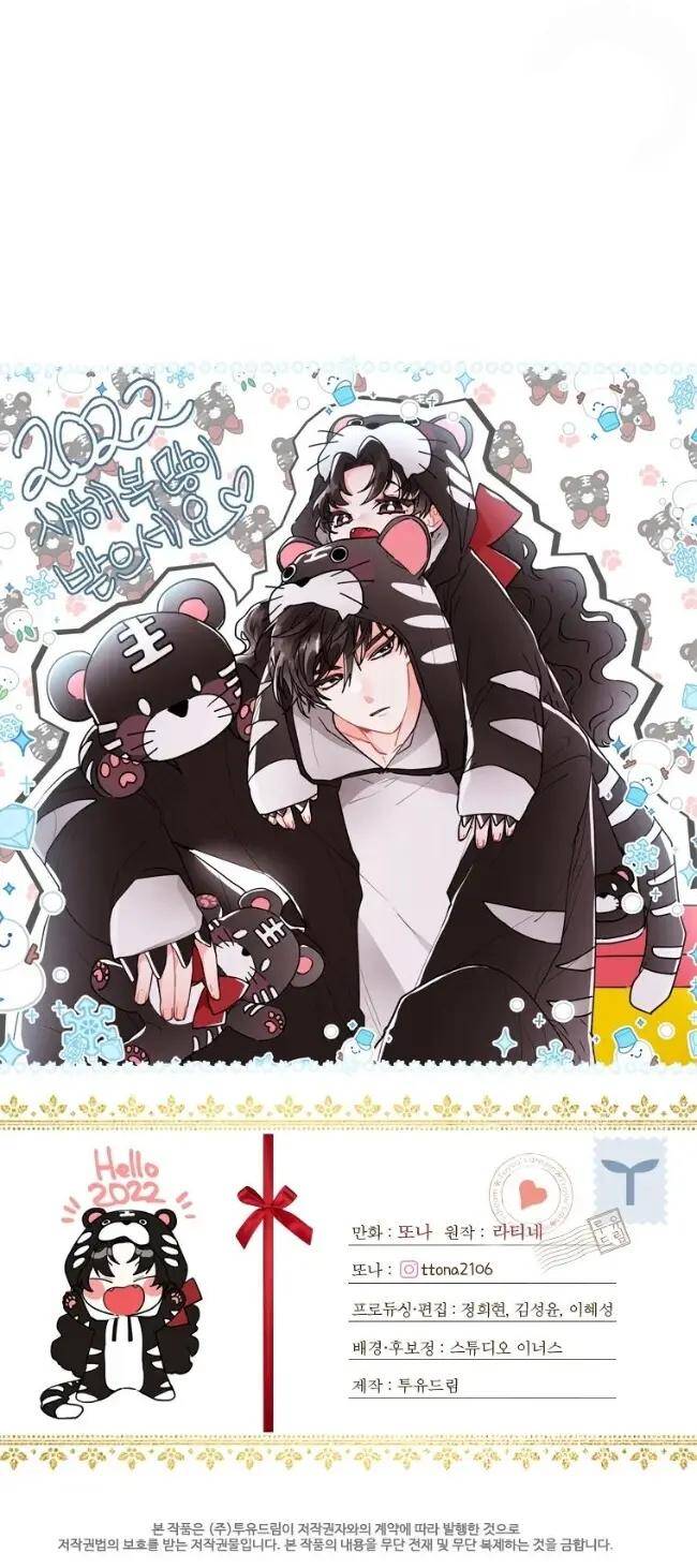 tôi đã trở thành con gái nuôi của nam chính chapter 39 63