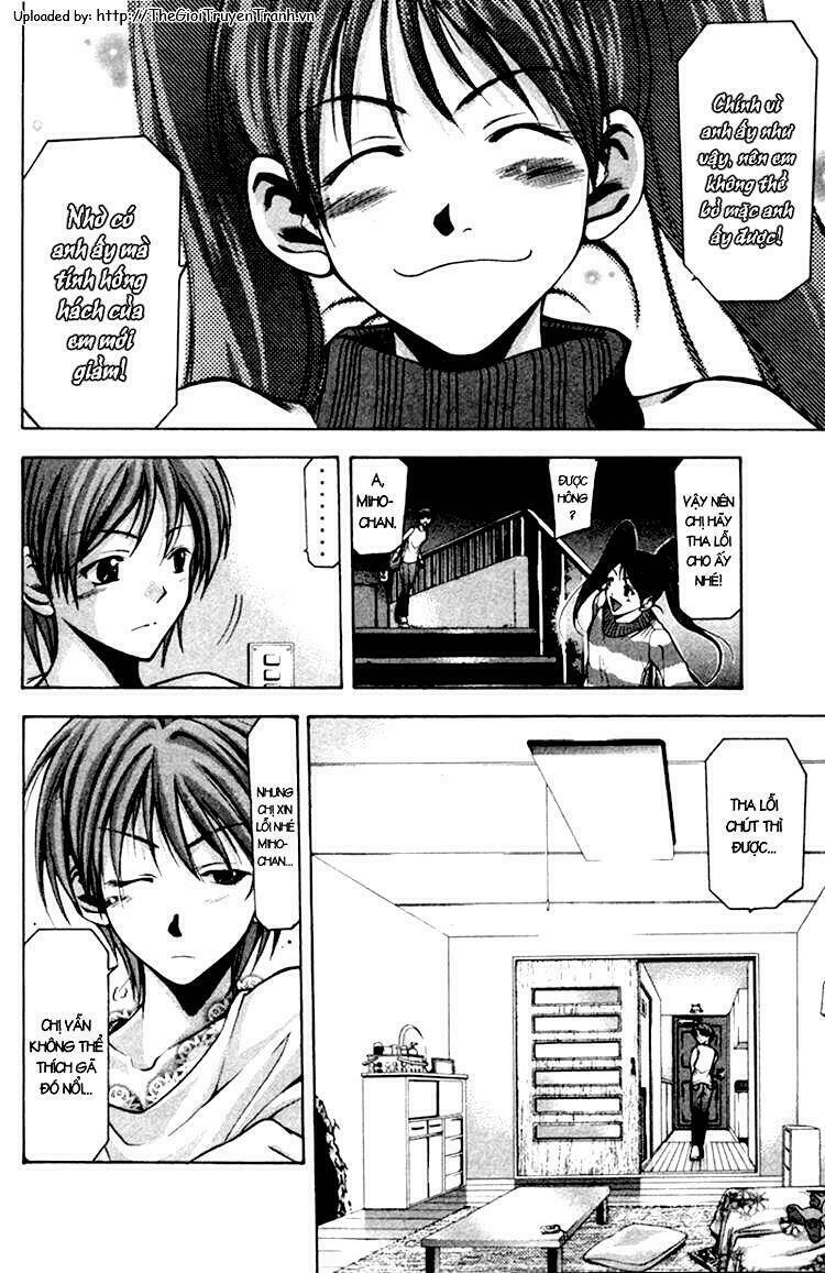 suzuka chapter 0.2 31